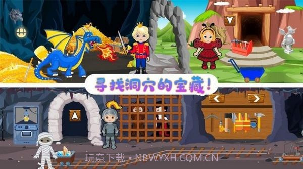 托卡生活大侦探截图4