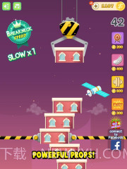 天天来盖楼截图1 天天来盖楼截图1