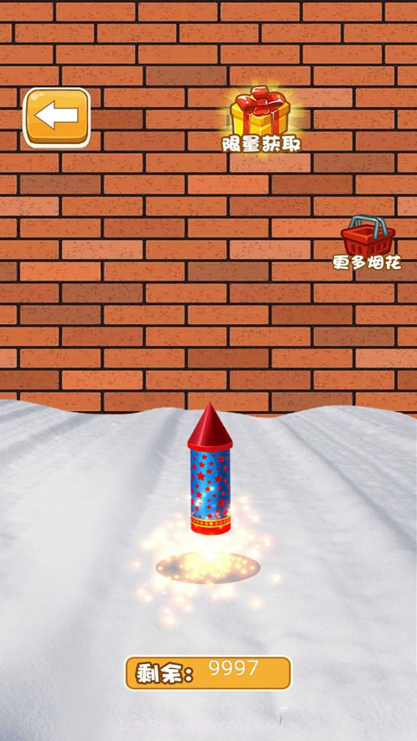 烟花大作战截图2