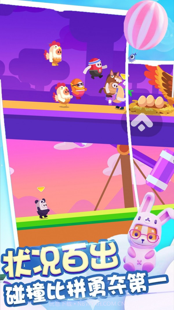糖豆人吃鸡赛截图1 糖豆人吃鸡赛截图1