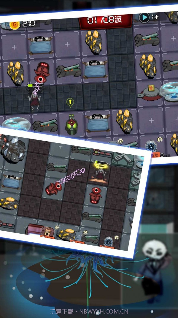 最后的守护防线截图3