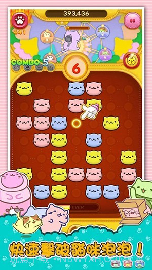 团团喵漂浮POP截图2