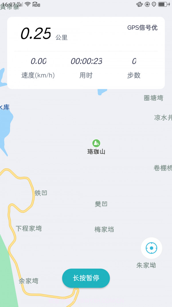 达瑞通截图2 达瑞通截图2