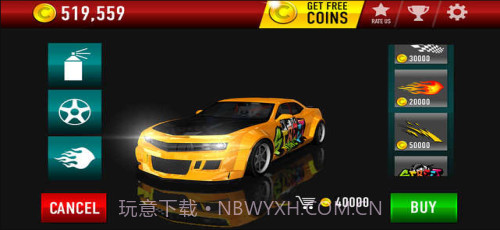 城市漂移截图2 城市漂移截图2