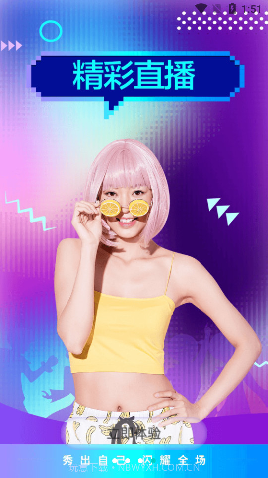 乐芒短视频截图5 乐芒短视频截图5