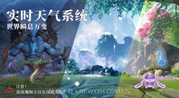 斗罗新世界v2.0冷狐版截图3 斗罗新世界v2.0冷狐版截图3