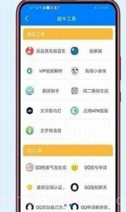 小码软件库截图3