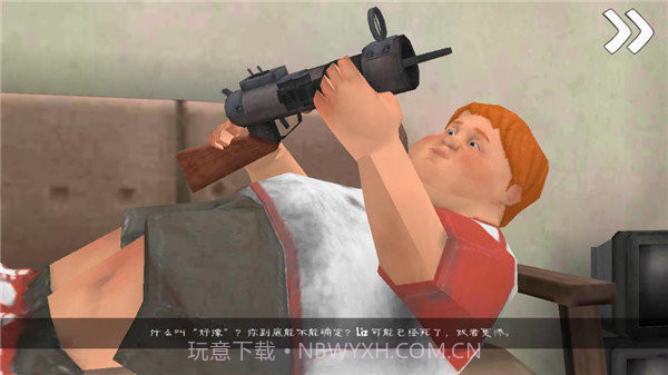 恐怖冰淇淋7MOD菜单截图4