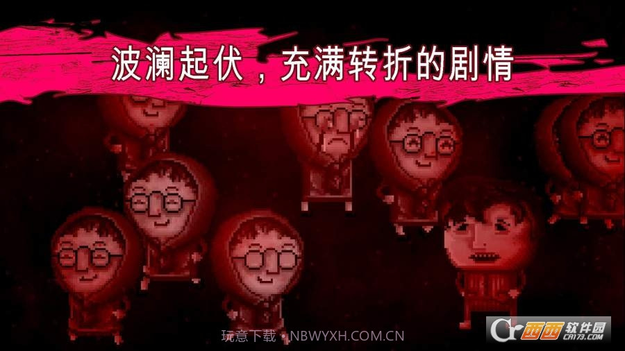 扣押豪华版截图2