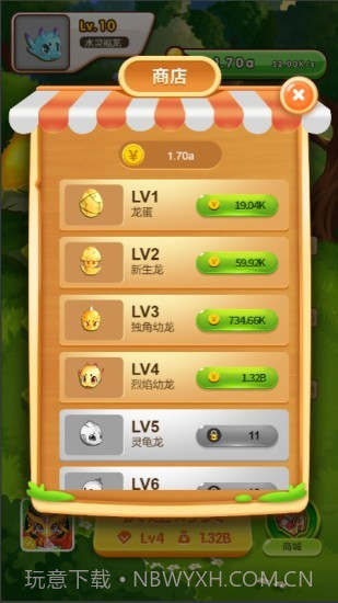 淘气龙红包版截图1 淘气龙红包版截图1