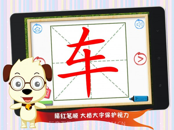 四五快读2截图2 四五快读2截图2