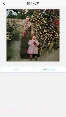 极简老照片修复截图1 极简老照片修复截图1