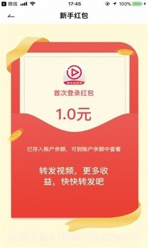 哟呵短视频截图3 哟呵短视频截图3