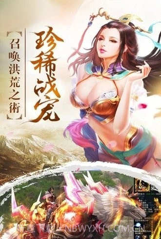 万灵幻夜归来截图1