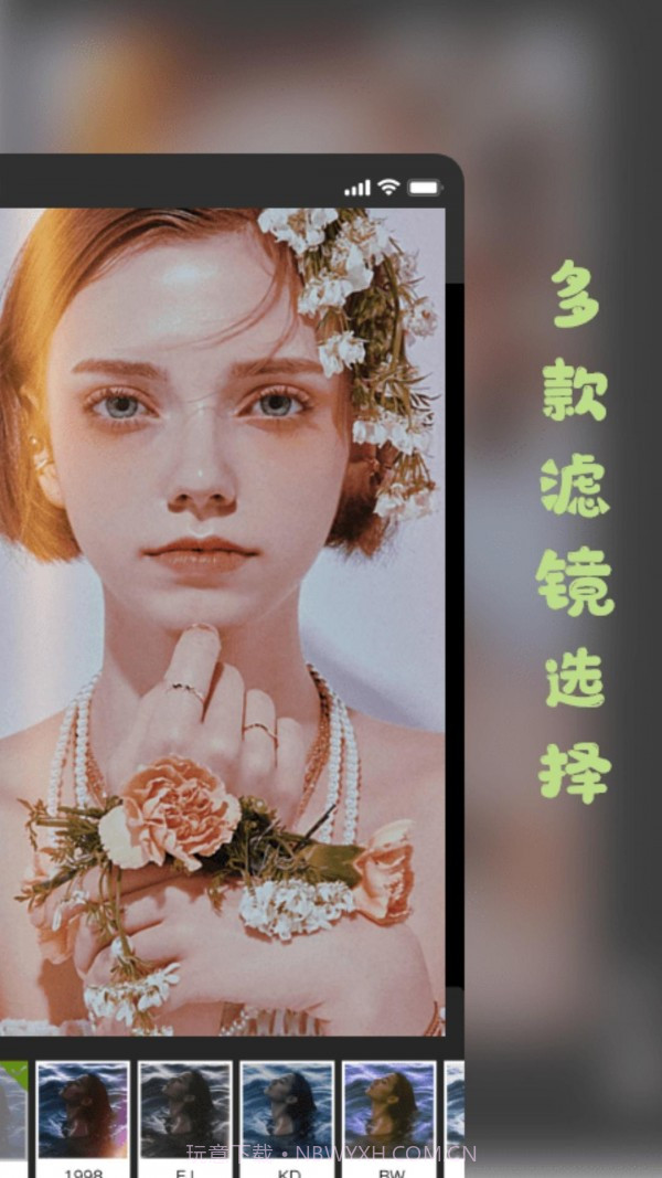 彩虹滤镜相机截图2 彩虹滤镜相机截图2