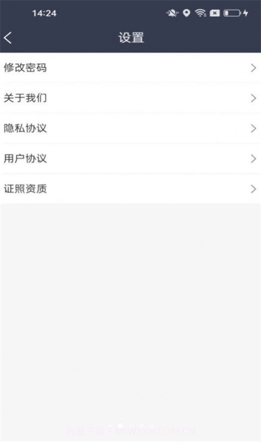 每户达骑手截图2