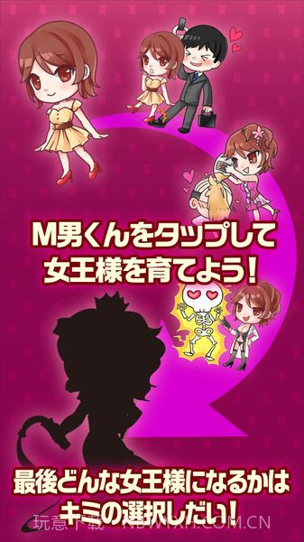 抖M的世界:女王的变态日记截图2