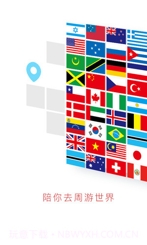 ChinaRadio截图2 ChinaRadio截图2