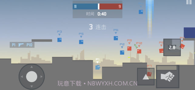 方块人大战截图2