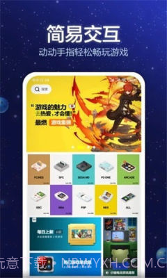 电玩大咖截图2 电玩大咖截图2