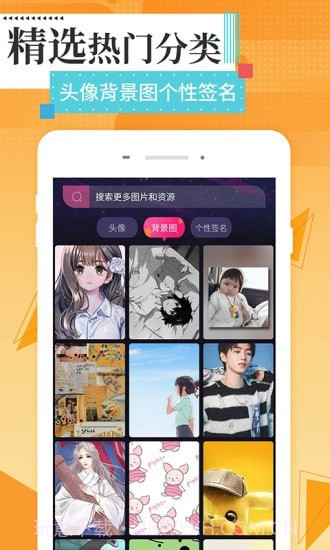 美图壁纸主题截图4 美图壁纸主题截图4