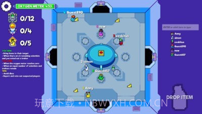 盘问我们吧截图1