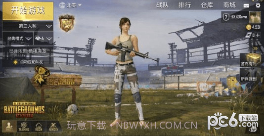 刺激战场中文截图1