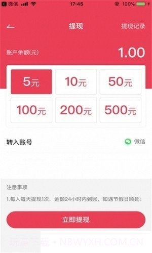 哟呵短视频截图1 哟呵短视频截图1