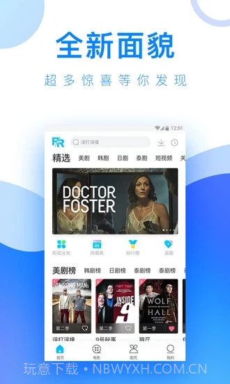中文字幕人人视频截图4