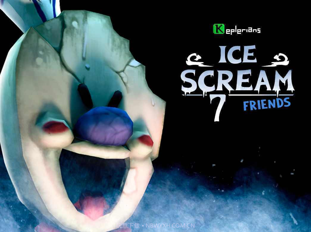 恐怖冰淇淋7内置菜单截图1