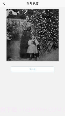 极简老照片修复截图2 极简老照片修复截图2
