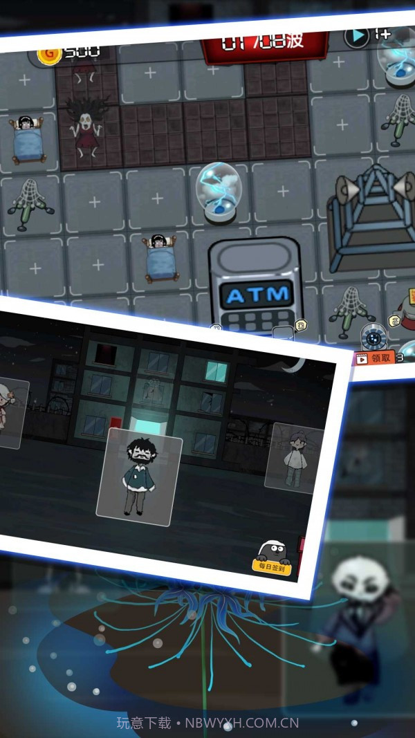 最后的守护防线截图2