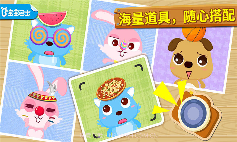 宝宝摄影师截图1