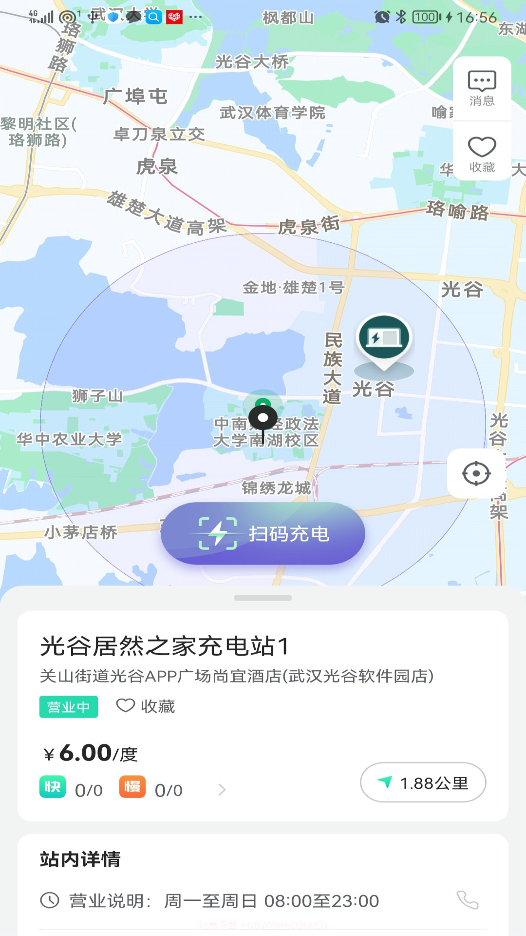 捷能智电充电桩截图2 捷能智电充电桩截图2
