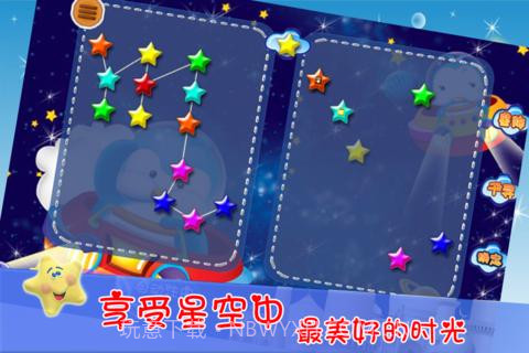 十二星座截图1 十二星座截图1