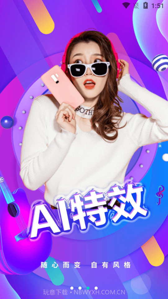 乐芒短视频截图4 乐芒短视频截图4