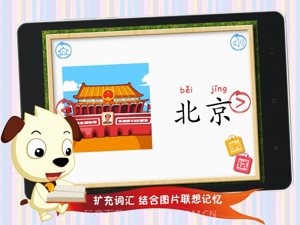 四五快读2截图3 四五快读2截图3