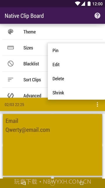 原生剪贴板.apk截图2