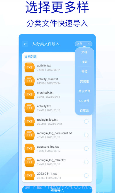 全能解压缩工具截图3 全能解压缩工具截图3