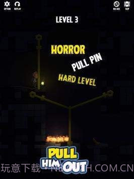 拉他出去救援截图3