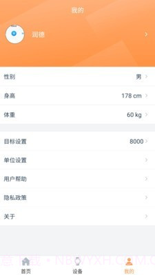 RDFit截图3 RDFit截图3