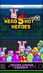 爆头小英雄截图1