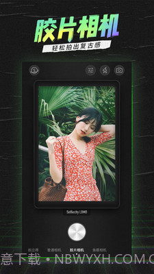 彩虹滤镜相机截图1 彩虹滤镜相机截图1