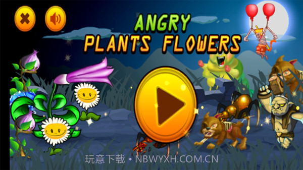 植物和僵尸截图1