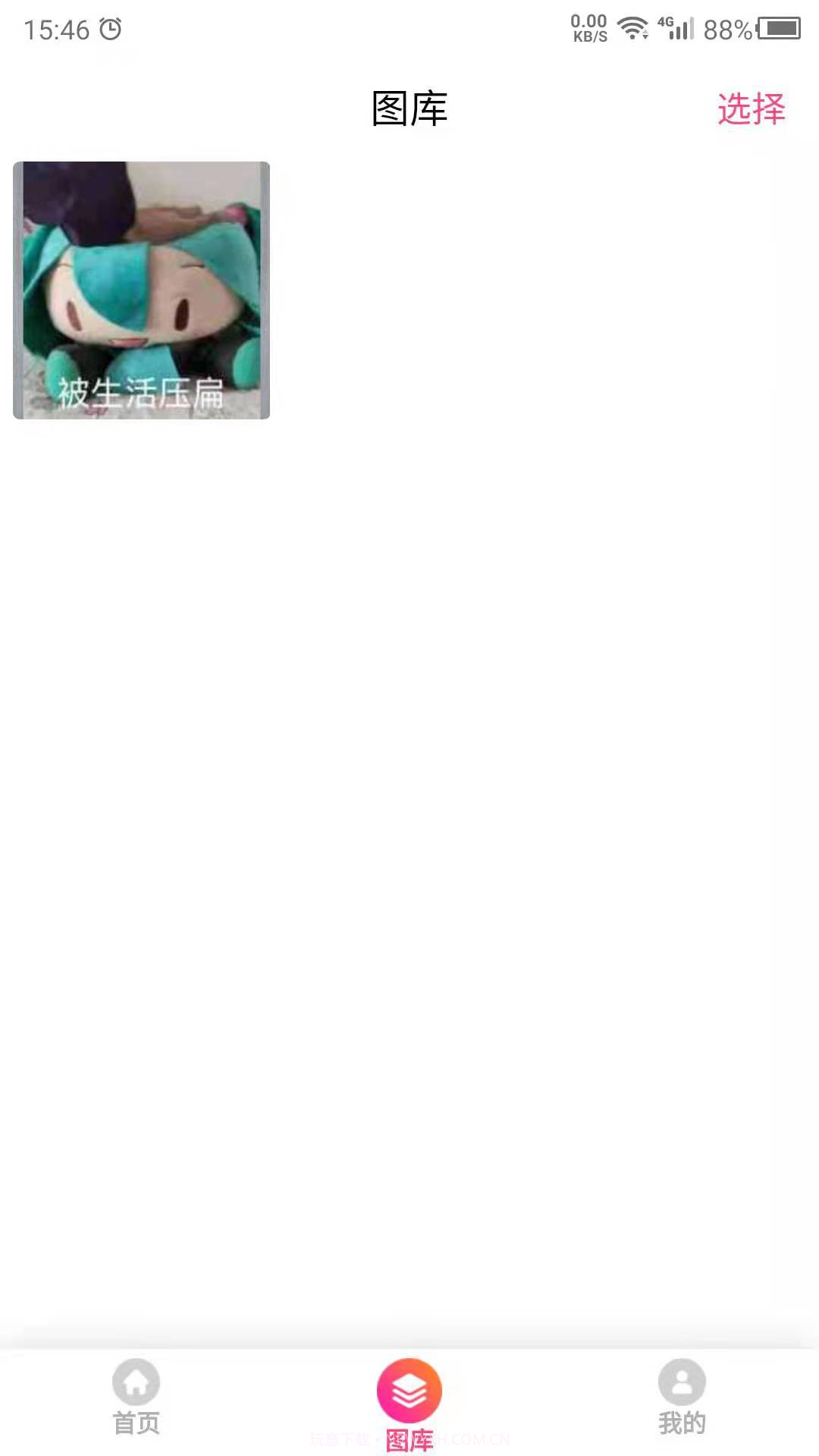 图片特效截图1 图片特效截图1