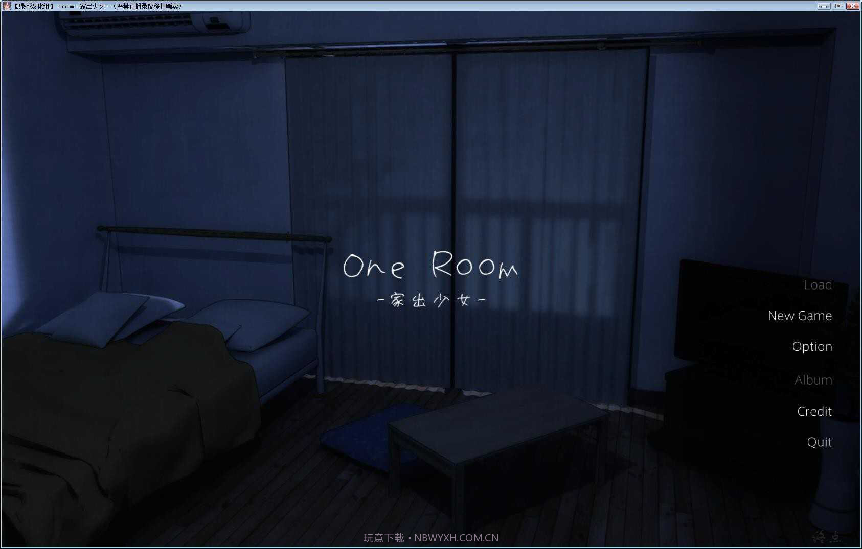 1room家出少女1.1安卓汉化版截图2