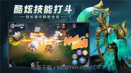 冒险之地手游截图1 冒险之地手游截图1