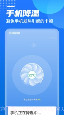 广场wifi截图5