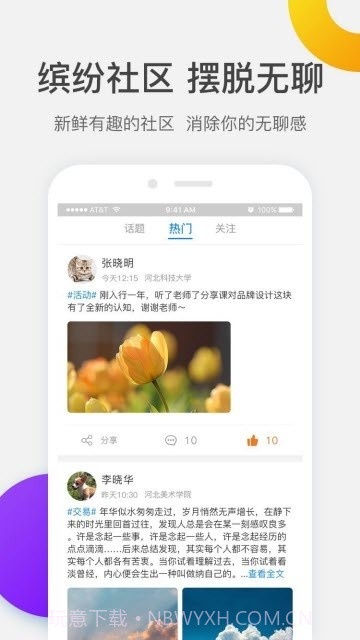 银河系截图3 银河系截图3