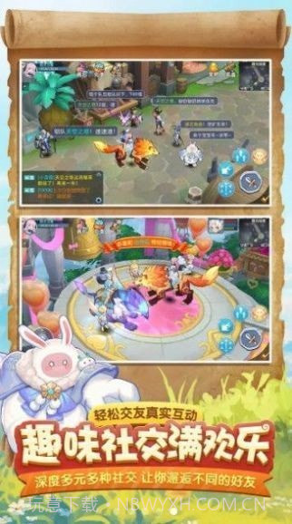 仙灵守护者截图3